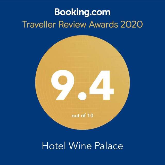 Отель Hotel Wine Palace Тбилиси-4